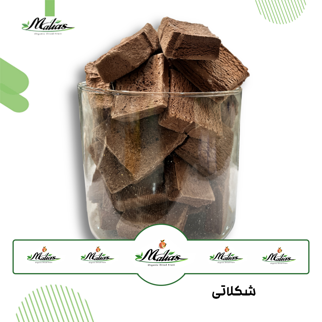 بستنی خشک با طعم شکلات
